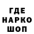Бошки Шишки White Widow Konstantin Larsen
