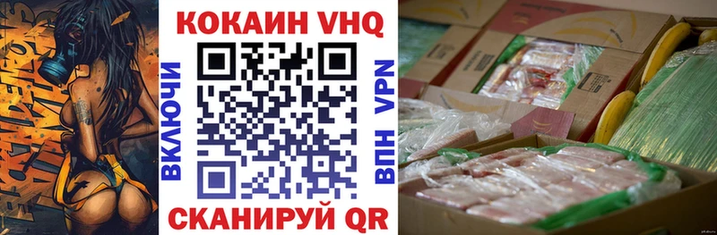 Cocaine Боливия  Купить  Сасово 