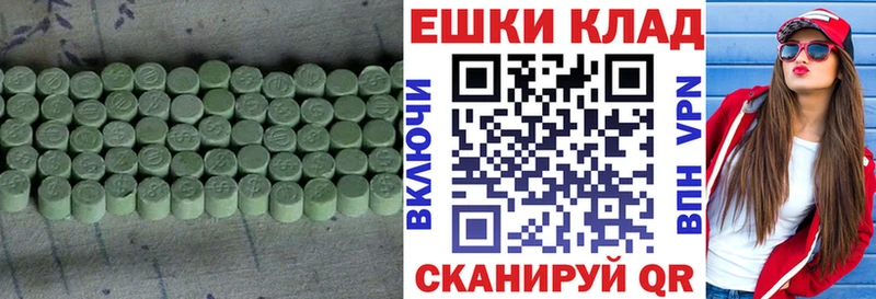 Купить закладки  Сасово  ЭКСТАЗИ Philipp Plein 