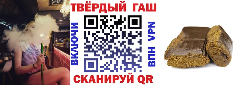 Купить  Сасово  Гашиш hashish 