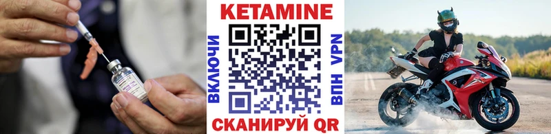 Купить закладки Сасово КЕТАМИН ketamine