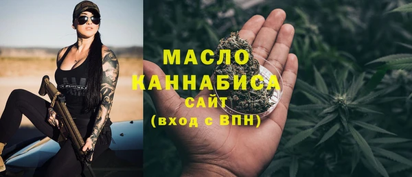 синтетический гашиш Ельня