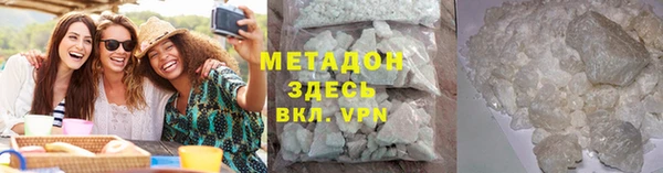 синтетический гашиш Ельня