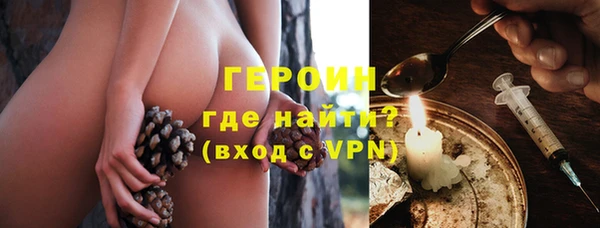 а пвп мука Заволжье