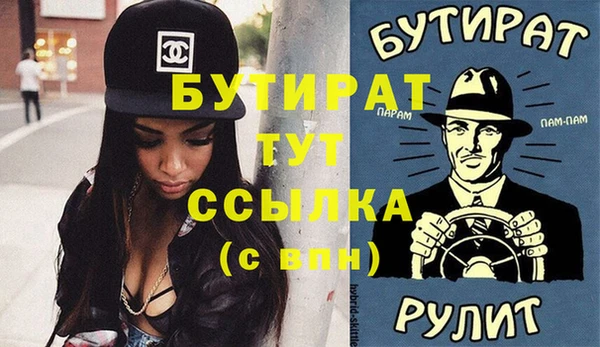 синтетический гашиш Ельня