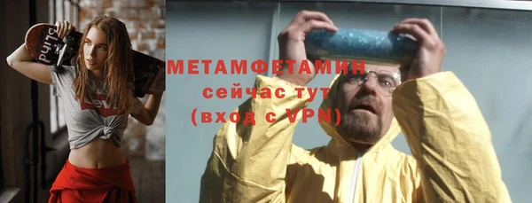 твердый Заволжск