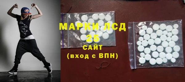 синтетический гашиш Ельня