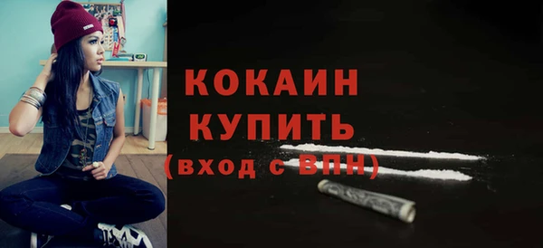 синтетический гашиш Ельня
