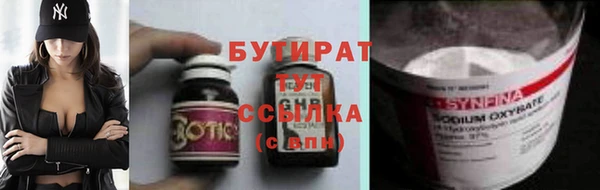 а пвп мука Заволжье