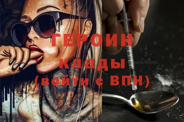синтетический гашиш Ельня