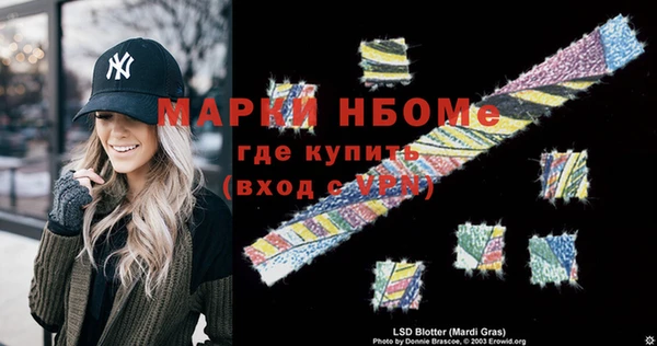 синтетический гашиш Ельня
