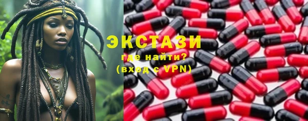 синтетический гашиш Ельня