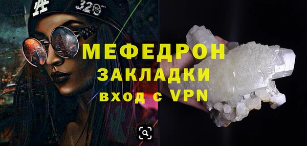 твердый Заволжск