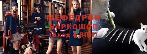 твердый Заволжск