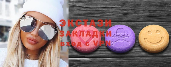 синтетический гашиш Ельня