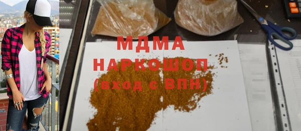 синтетический гашиш Ельня