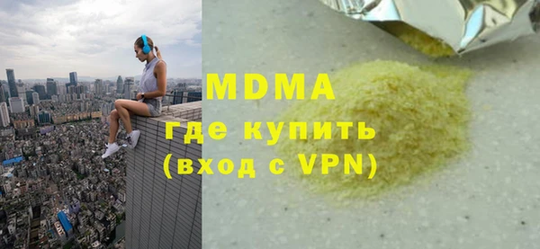 синтетический гашиш Ельня