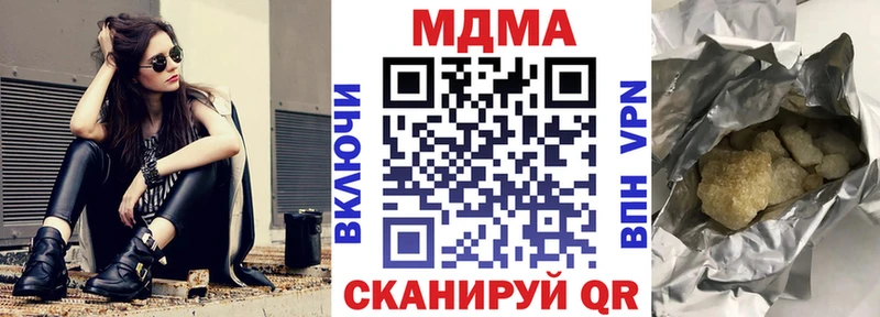 MDMA молли Купить где Сасово