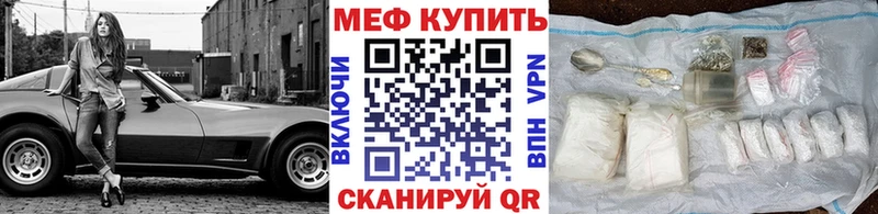Купить где  Сасово  Мефедрон мяу мяу 