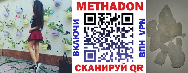 МЕТАДОН мёд  Купить где  Сасово 