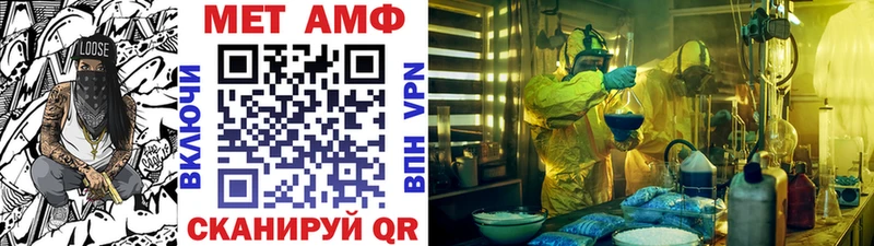 Купить закладки  Сасово  МЕТАМФЕТАМИН Methamphetamine 
