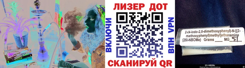 Марки N-bome 1,8мг  Купить закладки  Сасово 