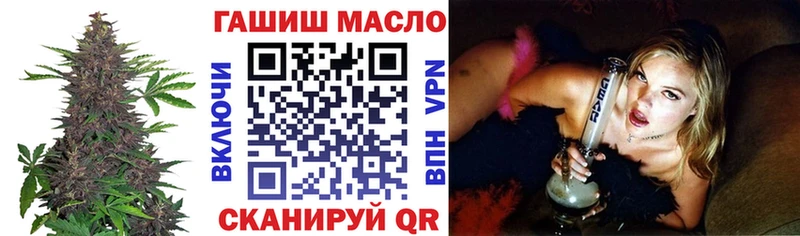 ТГК жижа  Купить где  Сасово 